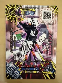 Item thumbnail for item 5160a7c8-5356-42b2-aa7b-30e720fa4311