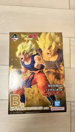 ドラゴンボール 一番くじ B賞 スーパーサイヤ人 孫悟空 おまけ付け
