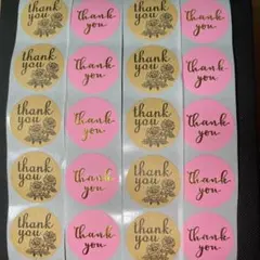 サンキューシール【No.77】