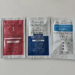 持田ヘルスケア コラージュフルフル 試供品セットのサムネイル