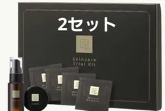 【新品】Ｎオーガニック Vie スキンケアトライアルキット 2セット