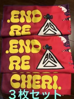 2026年最新】endrecheriグッズの人気アイテム - メルカリ