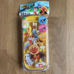 アンパンマン スプーン・フォーク・箸セット