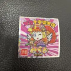 ご当地ビックリマンシール キングラビット 2枚と舞妓十字架天使1枚