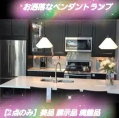 美品 IKEA イケア ÄLVÄNGEN ペンダントランプ ALVANGEN