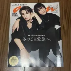 2026年最新】室龍太の人気アイテム - メルカリ