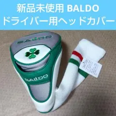 2026年最新】バルドヘッドカバーの人気アイテム - メルカリ