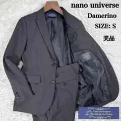 【極美品】ナノユニバース ダメリーノ セットアップ スーツ ブラウン S