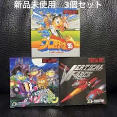 バーチャルボーイ　本体　ソフト4本セット 2026年最新】バーチャルボーイソフトの人気アイテム - メルカリ