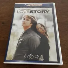 ある愛の詩 スペシャル・エディション('70米) | Mercari