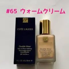 【新品】エスティローダー ダブル ウェア ＃65ウォームクリーム3WOのサムネイル