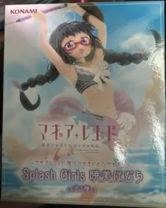 KONAMI 魔法少女まどか☆マギカ外伝　Splash Girls 暁美ほむら
