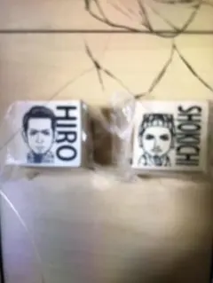 EXILE ハンコセット 将吉