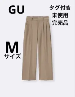 guタックワイドパンツ