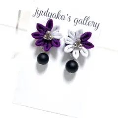 【全11色】つまみ細工とブラックオニキスのピアス「紫×白」