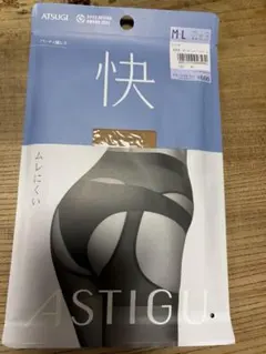 新品★アツギ　ストッキング　快 パンティ部レス ヌーディベージュ　M-Lサイズ
