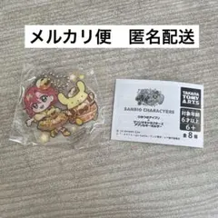 アイプリ　サンリオ　アクリルキーホルダー　ポムポムプリン　おとめ