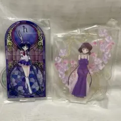 セーラームーン 一番くじ アクスタ サターン ほたる