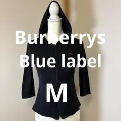 バーバリーブルーレーベル　七分袖コットンフードカーディガン　ブラックM