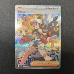 2026年最新】ホワイトフレア トウコSARの人気アイテム - メルカリ