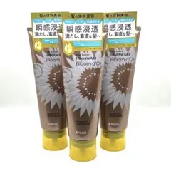 【新品】ディアボーテ ブルームドール モイスチャーフィル ヘアマスク 200gのサムネイル