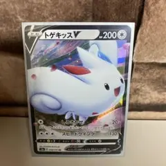 ポケモンカード　トゲキッスV SR 引退品 トゲキッスV【SR】{082/076}