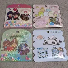 おはじきシール もんちっち すみっコぐらし たれぱんだ 4点セット