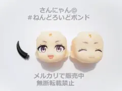 欠品あり】ねんどろいど シロナ(シロナのみ) - メルカリ