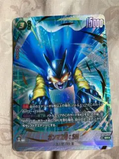 フュージョンワールド　神龍への願い　ガンマ2号:SH sr★ パラレル