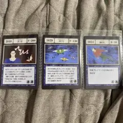 2026年最新】アカンパニー カードの人気アイテム - メルカリ