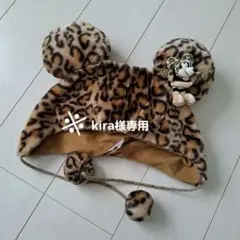 kira様専用 ディズニー ヒョウ柄耳付き帽子 ファンキャップ 58cm