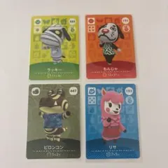 あつまれ どうぶつの森 amiiboカード 4枚セットのサムネイル