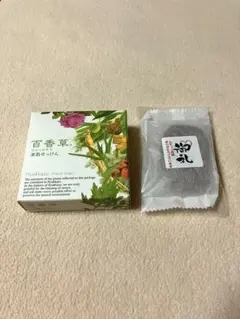 【新品未開封品】百香草 石鹸 美肌 せっけん 洗顔 80g 1個 30g 1個のサムネイル