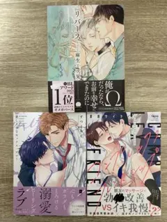 uffie さま専用　リクエスト3冊