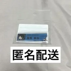 ワールドトリガー ワートリ キャラクターキーチェーン 風間蒼也 ワートリ展