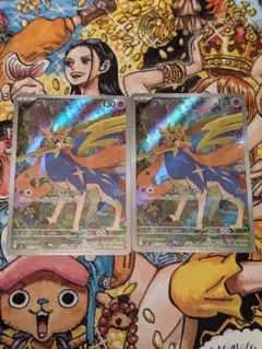 インフェルノX　ザシアンar　2枚　新弾　ポケカ