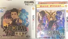 2026年最新】大逆転裁判 限定版の人気アイテム - メルカリ