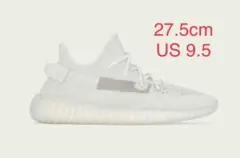 アディダス　イージーブースト350 V2 ボーン　YEEZY Boost