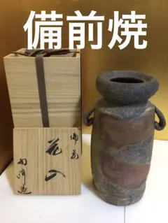 備前焼 花入れ 共箱付き Yahoo!オークション - 備前焼 山麗窯 木戸明彦作 花入 共箱付き
