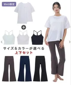 ヨガウェア　　ピラティス　Tシャツ