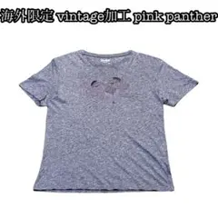 vintage加工 ピンクパンサー フェイド tee 海外限定 公式 アメカジ
