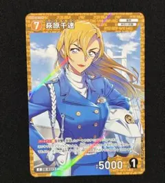 名探偵コナン コナンカード 荻原千速 - メルカリ