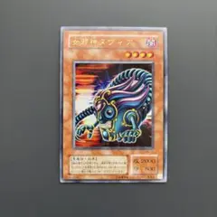 遊戯王】女邪神ヌヴィア SM-12 2期 ウルトラレア - メルカリ