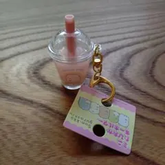 すみっコぐらし ミニたぴおかキーホルダー しろくま