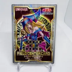遊戯王 ブラックマジシャンガール フィールド センターカード 美品