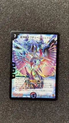 2026年最新】ネプチューン・シュトロームの人気アイテム - メルカリ