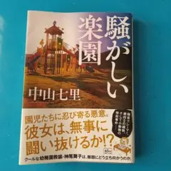 KG様 リクエスト 2点 まとめ商品
