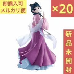 【新品未開封】TVアニメ『薬屋のひとりごと』 猫猫 フィギュア～園遊会～ 20体