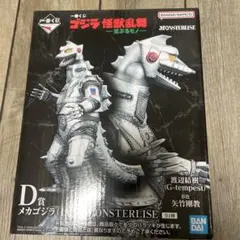 2025年最新】ゴジラ 一番くじの人気アイテム - メルカリ