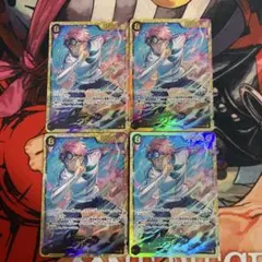 コビー　SEC OP11-119 4枚